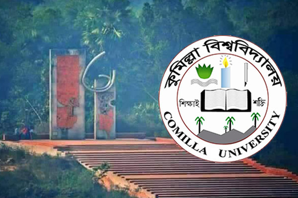 comillauniversity-pickynews24