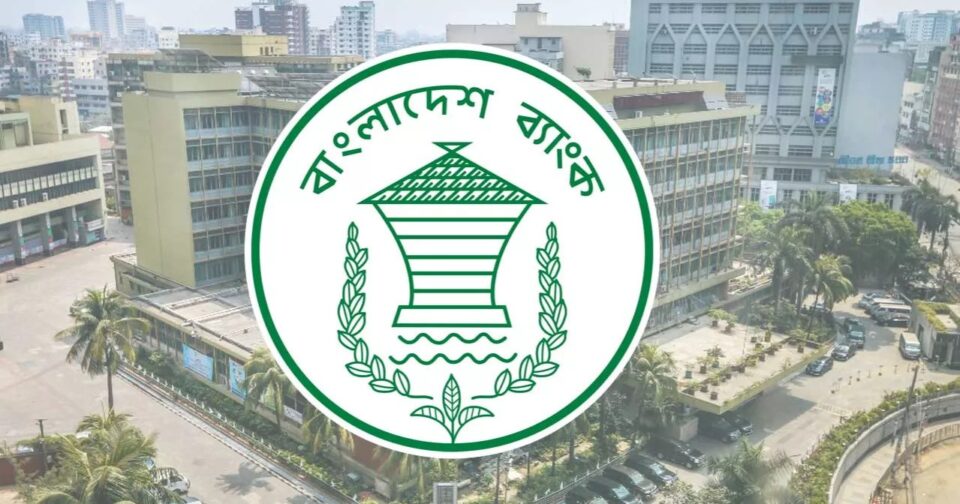 bangladesh-bank-pickynews24